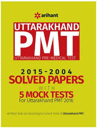 Arihant Solved Paper & 5 Mock Tests for Uttarakhand PMT 
